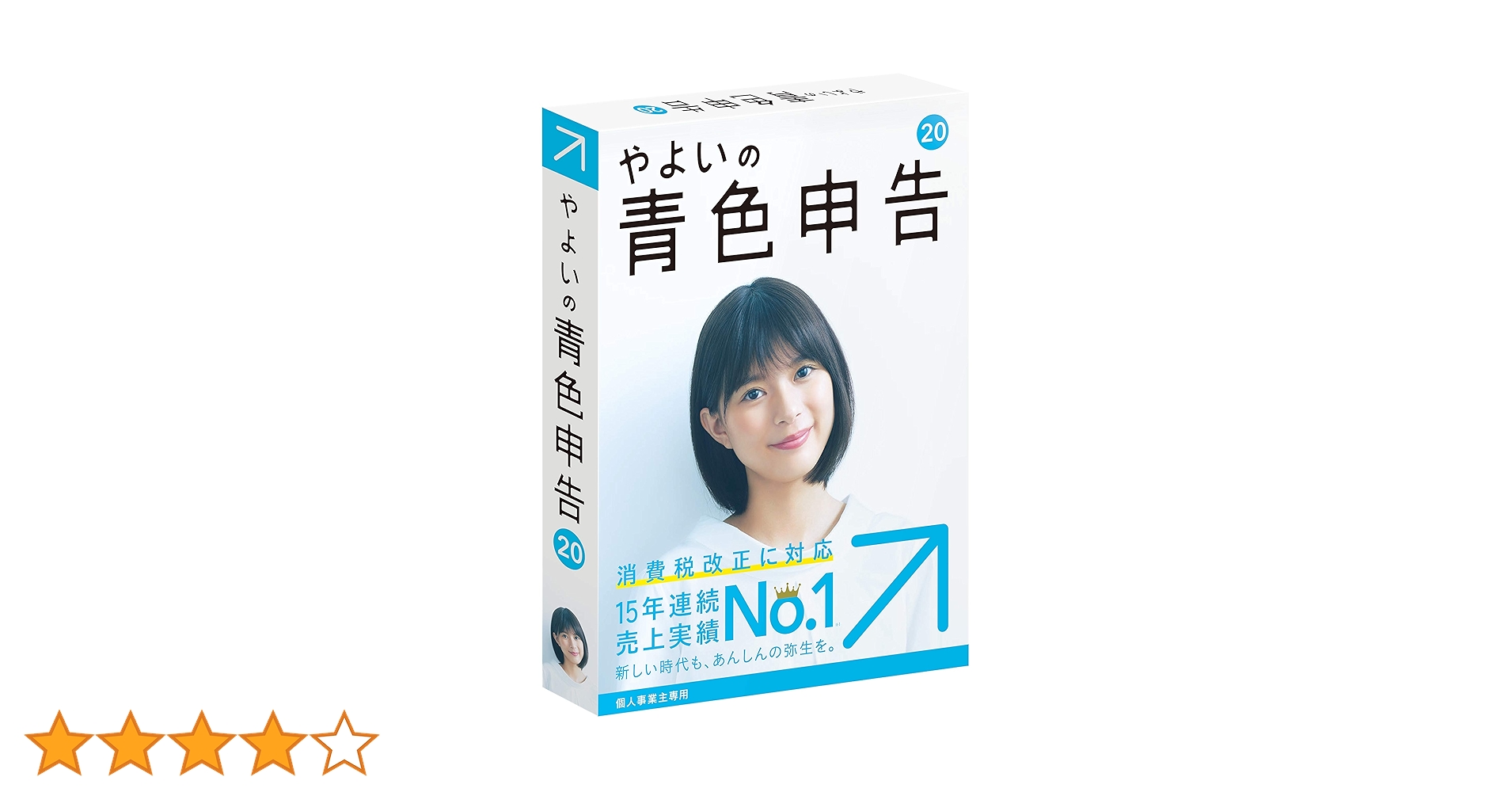やよいの青色申告 Amazon.co.jp: やよいの青色申告 24 +クラウド 通常版